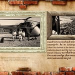 สำรวจพื้นที่ก่อตั้ง