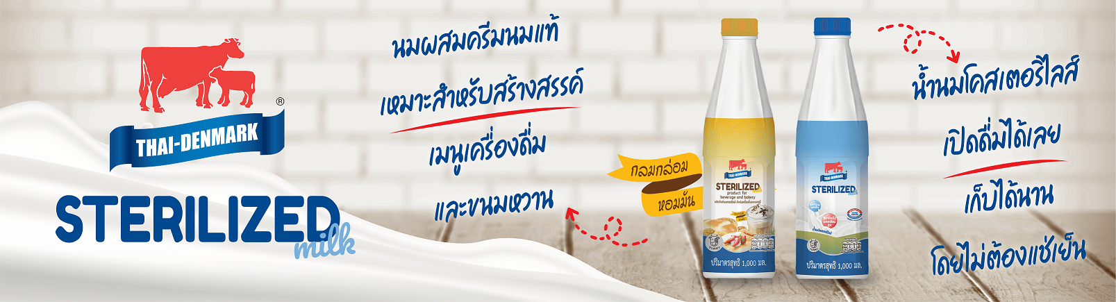 sterilized _cover_3084x834px-01